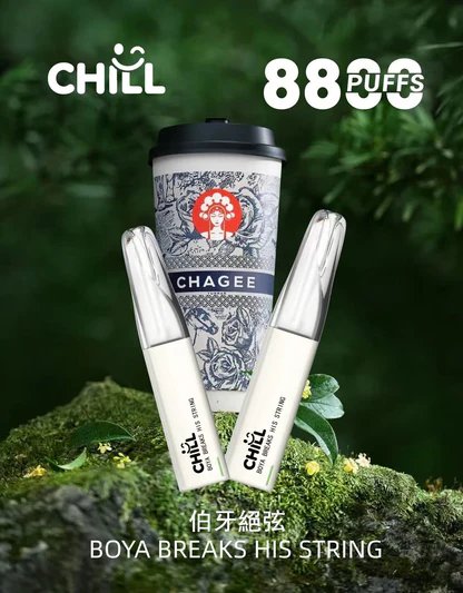 【CHILL 鴨嘴獸】8800口潮流拋棄式 絲滑3%尼古丁鹽滿足感 澎湃 12W 動能輸出 卓越 550mAh 續航表現 豐富熱銷口味 台灣現貨秒發 - 图片 14