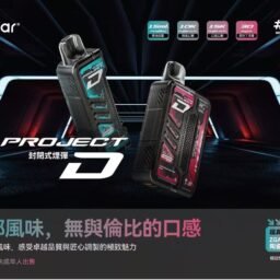 【加購100送主機】Zgar 冰熊卡帶 海量 15ml 頂規煙油 前衛 LED 智慧顯示螢幕 長效 15000口 穩定輸出 台灣現貨配發