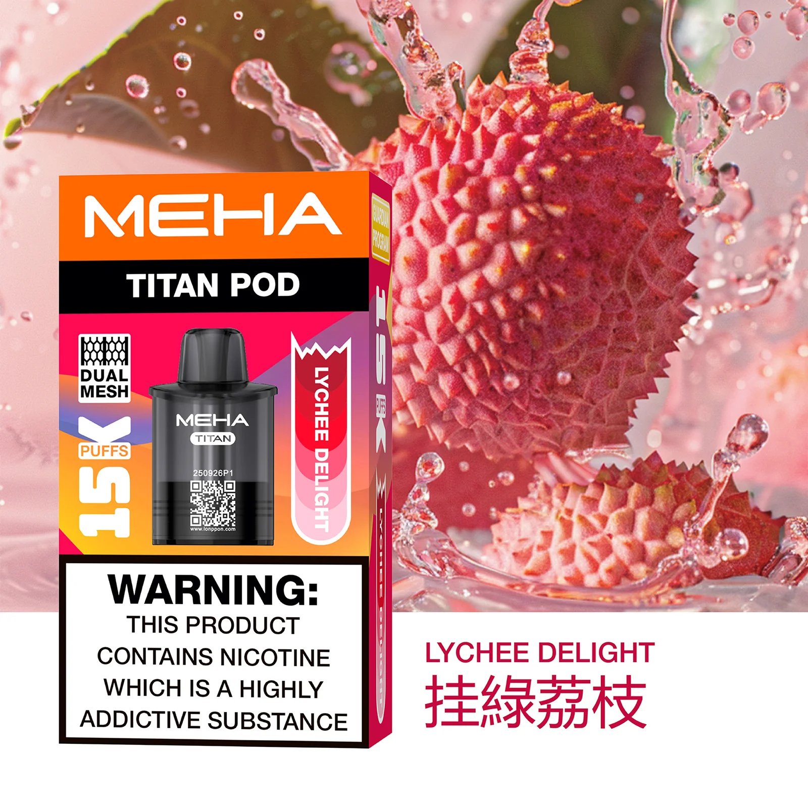 【買 3 送主機】MEHA TITAN 泰坦 Mesh 網芯結構打造「性能怪獸」每一口都呈現驚人鮮活度 15ml 誠意巨量裝 口感震撼衝擊 15000 口煙彈 台灣現貨:圖片 9