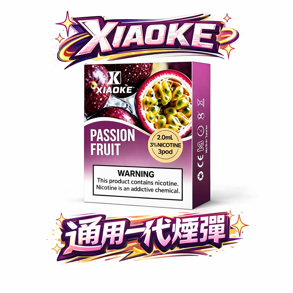 【買 5 盒送主機】XIAOKE 梟客一代通用煙彈 2.0ml 最狂買彈送主機優惠 細緻 3% 順滑擊喉體驗 極致相容 RELX / SP2S / LANA 全系列 台灣現貨
