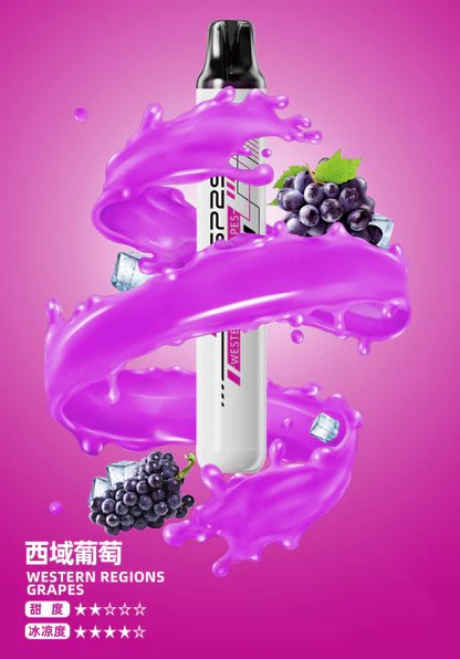 SP2S 5000抛棄式電子煙 瞬時爆發濃郁冰萃層次 搭載獨家免充電長效動力核心 3% 醇熟丁鹽交織絲滑擊喉感 綻放純粹水果香氣 台灣現貨:圖片 11