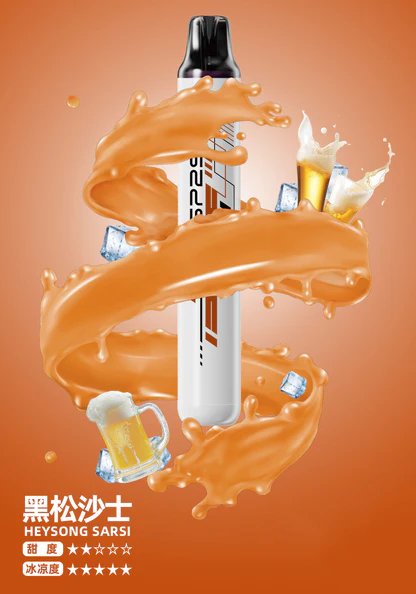 SP2S 5000抛棄式電子煙 瞬時爆發濃郁冰萃層次 搭載獨家免充電長效動力核心 3% 醇熟丁鹽交織絲滑擊喉感 綻放純粹水果香氣 台灣現貨:圖片 4