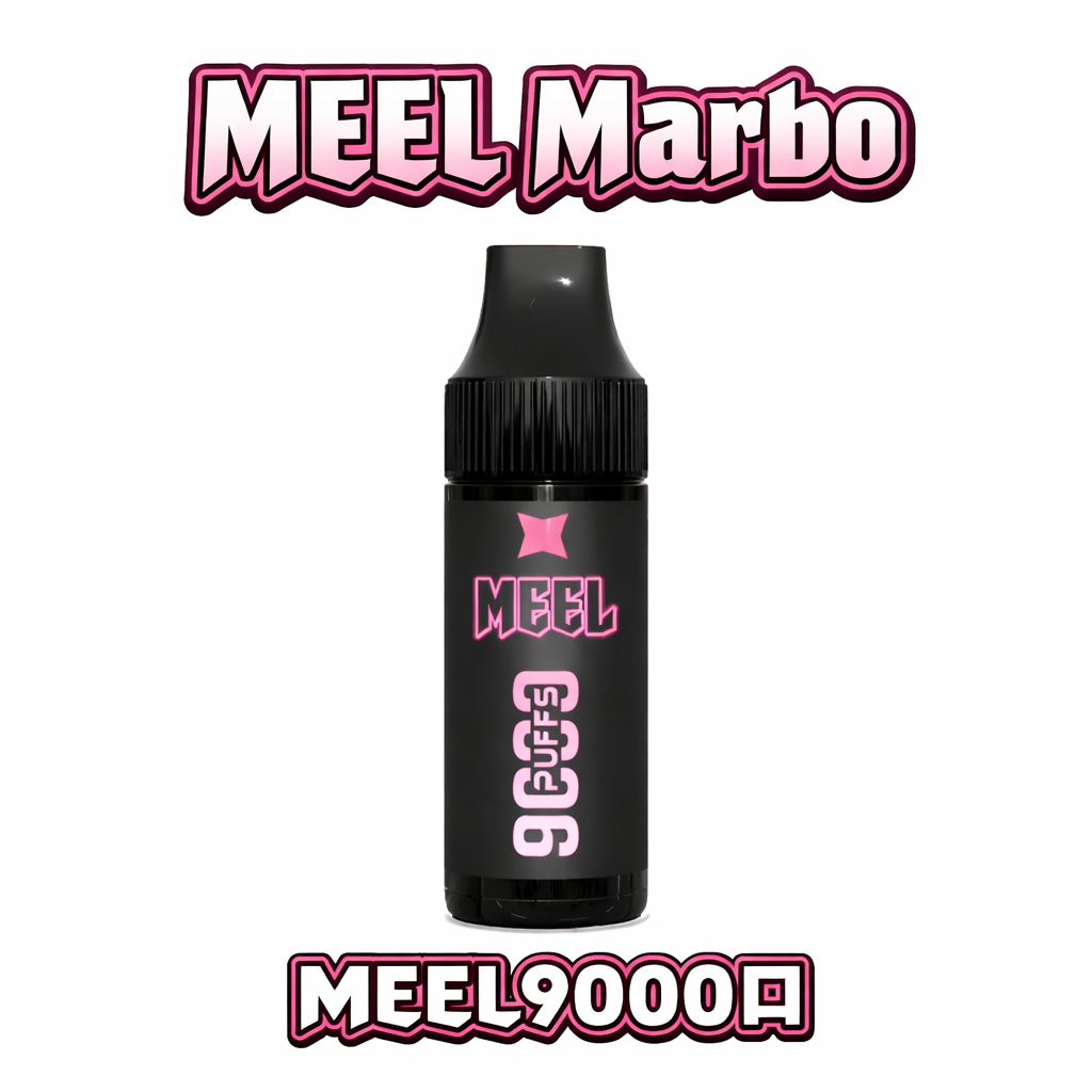 MEEL Marbo 9000口 Mesh 網狀發熱芯黑科技 14ml 驚人裝載容量天花板 旗艦級調香層次分明 強勁爆發力性能主機 台灣現貨