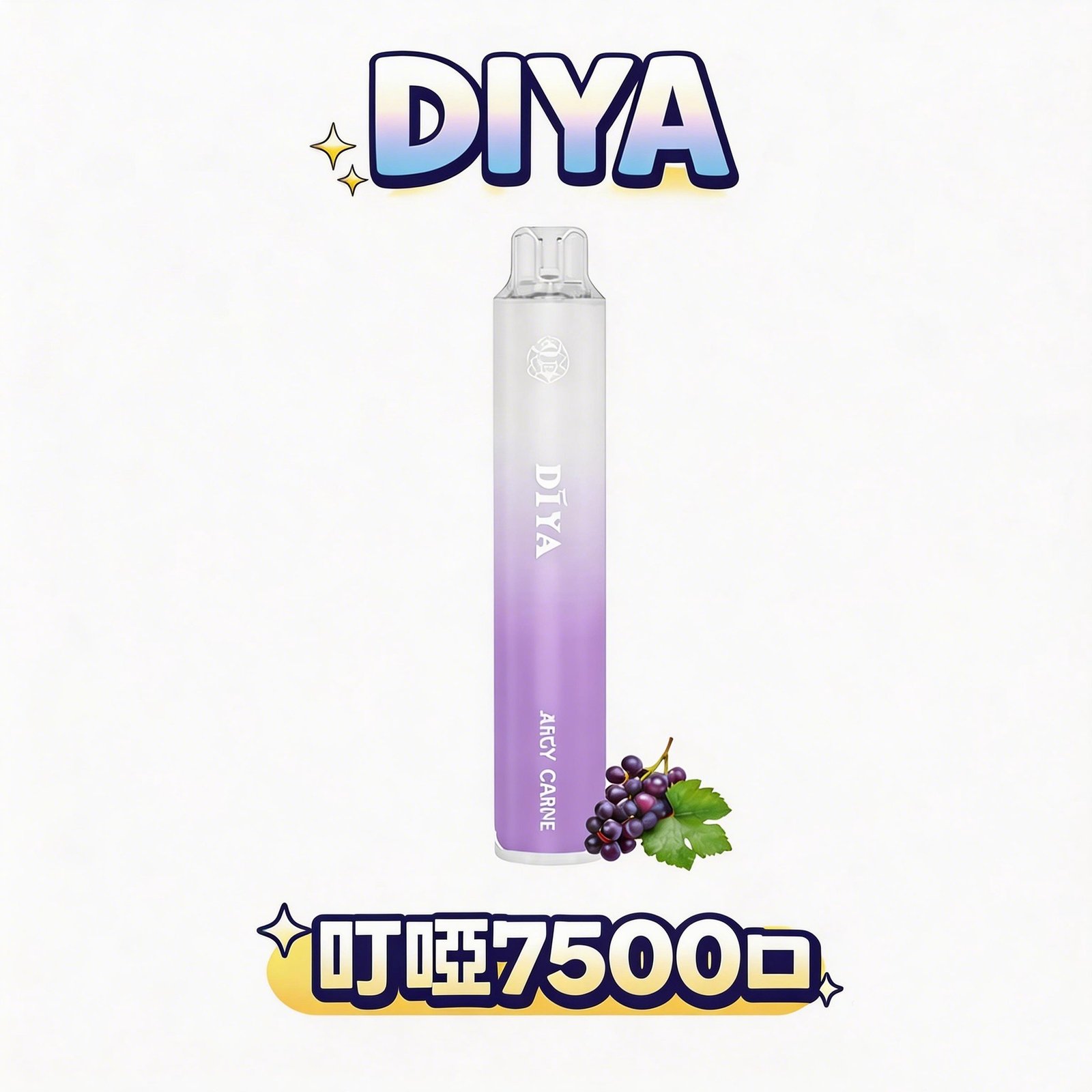 DIYA 叮啞 7500 夏日沁涼激爽系列 搭載專利級不漏油密封結構 10ml澎湃巨量裝 500mAh瞬能快充技術 口口順滑入肺不掉壓 台灣現貨