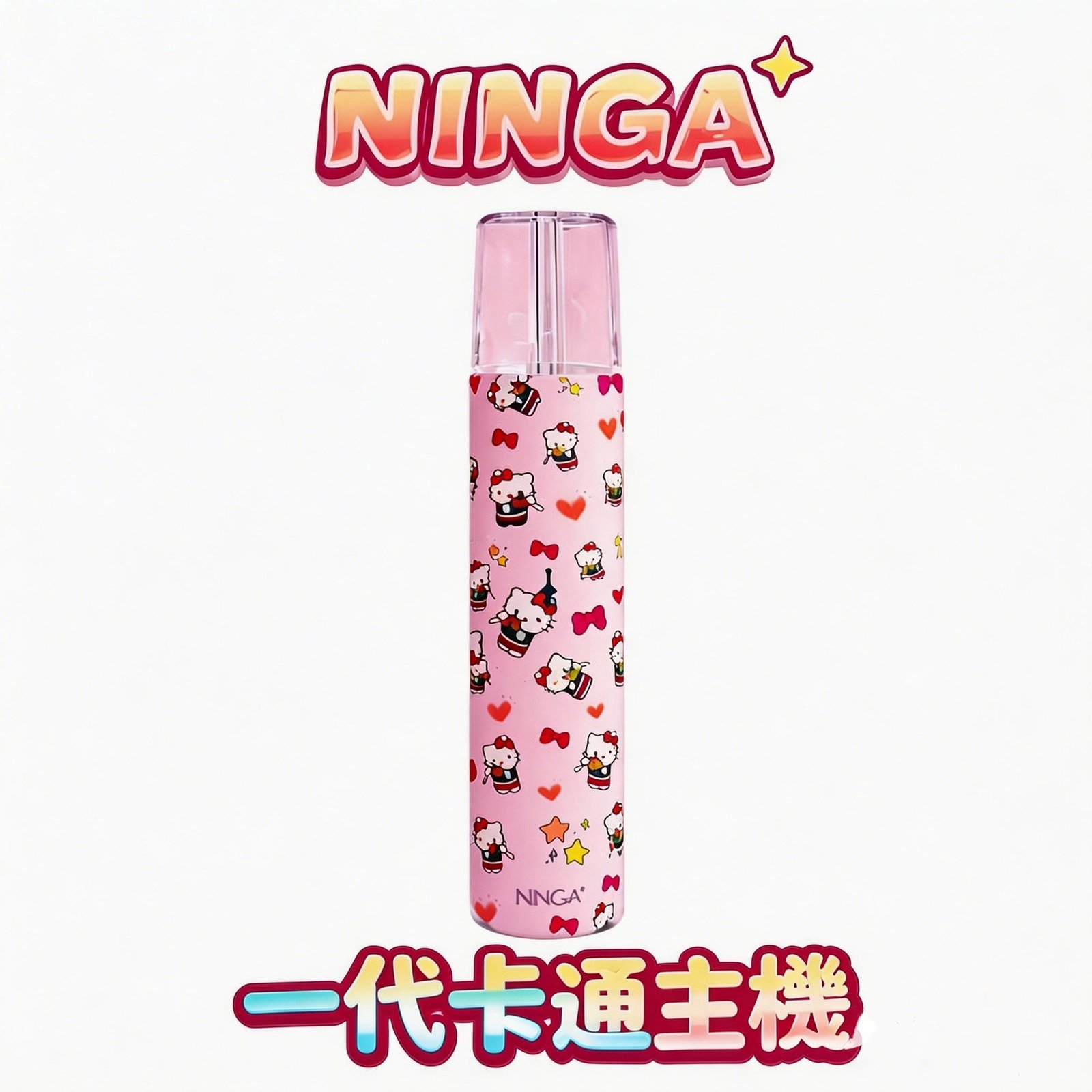 NINGA 動漫聯名系列 專屬 IP 塗裝工藝 綻放極致二次元視覺美學 獨家炫彩 LED 燈條動態顯示系統 完美適配一代通用規格煙彈 台灣現貨秒發