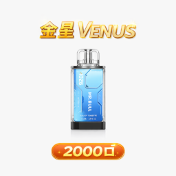 【超值加購130送主機電池】VAPENGIN VENUS 金星 彰顯不凡品味與街頭時尚 搭載 500mAh 能量核心 疾速 Type-C 快充不間斷 台灣現貨